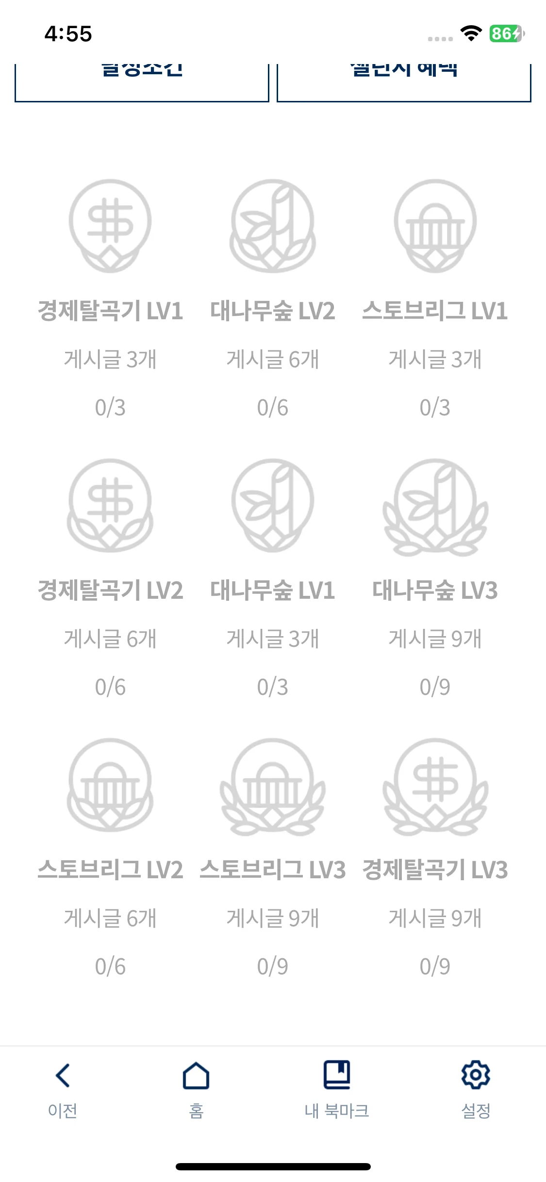 Test Image 16